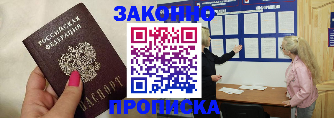 регистрация для школы в Плавске