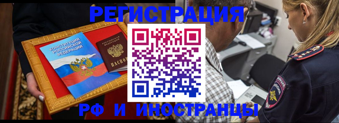 регистрация для школы в Плавске